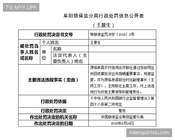 罚球队员违规如何判罚？关键规则拆解与实际应用解析