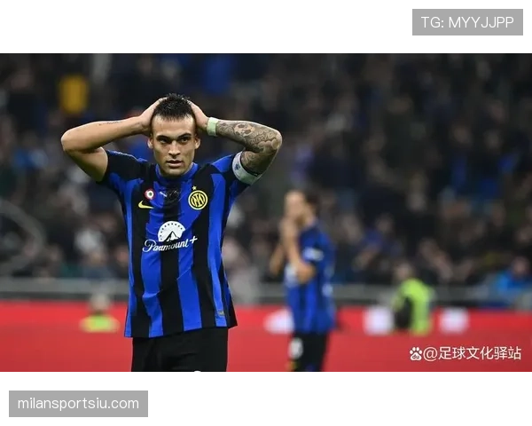 国际米兰边路看似犀利，为何一到关键就压不住了？