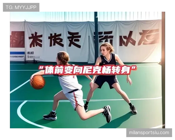 想知道运球变向规则如何在实战中合理运用？