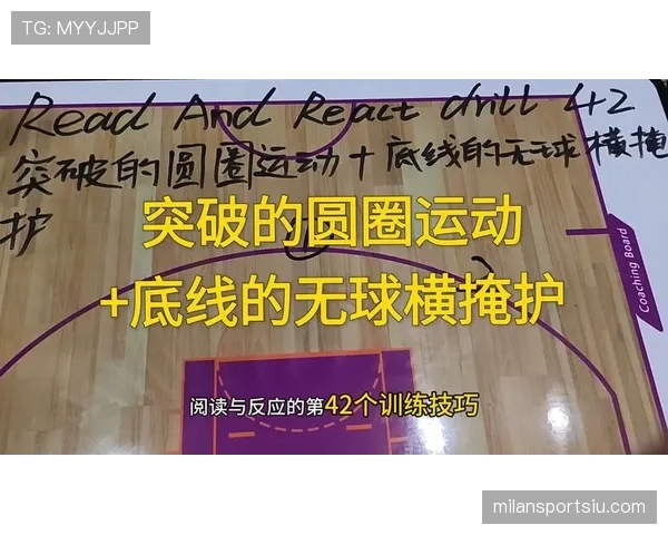 篮球无球掩护规则解析：合法掩护的界定要素