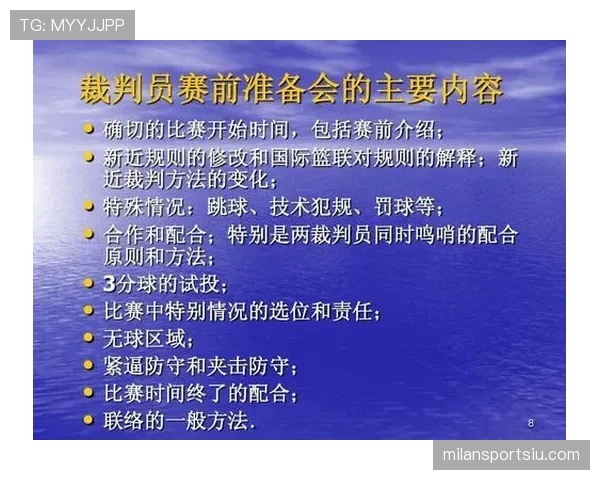 篮球比赛中的加罚规则具体是如何界定与适用判罚的标准